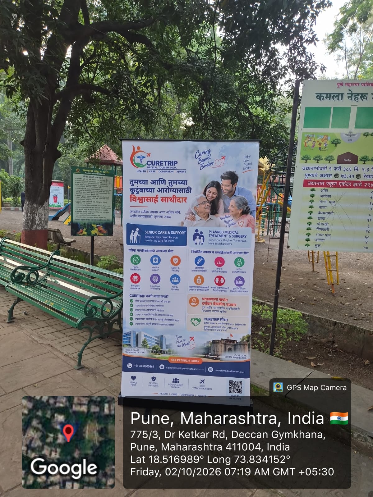 Healthcare Awareness Camp Photo 4